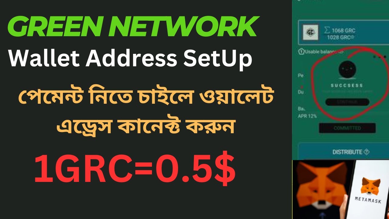 Green network wallet connect | set-up wallet on green network | green network new update