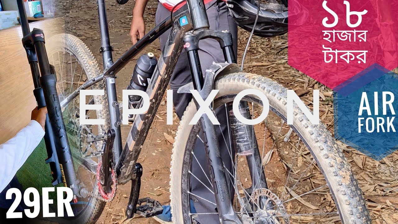 Epixon air fork review | sr suntour epixon fork on Trek Marlin 5 #hardtailmtb #fork #trek