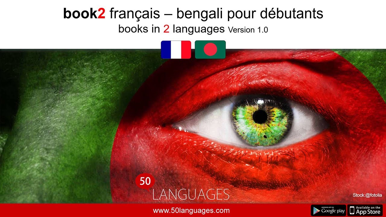 Apprendre le bengali. Un cours de langue pour débutants et de niveau moyen en 100 leçons.