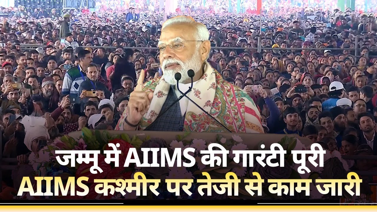 There has been a big jump in medical colleges in J&K aiding affordable & accessible health: PM Modi