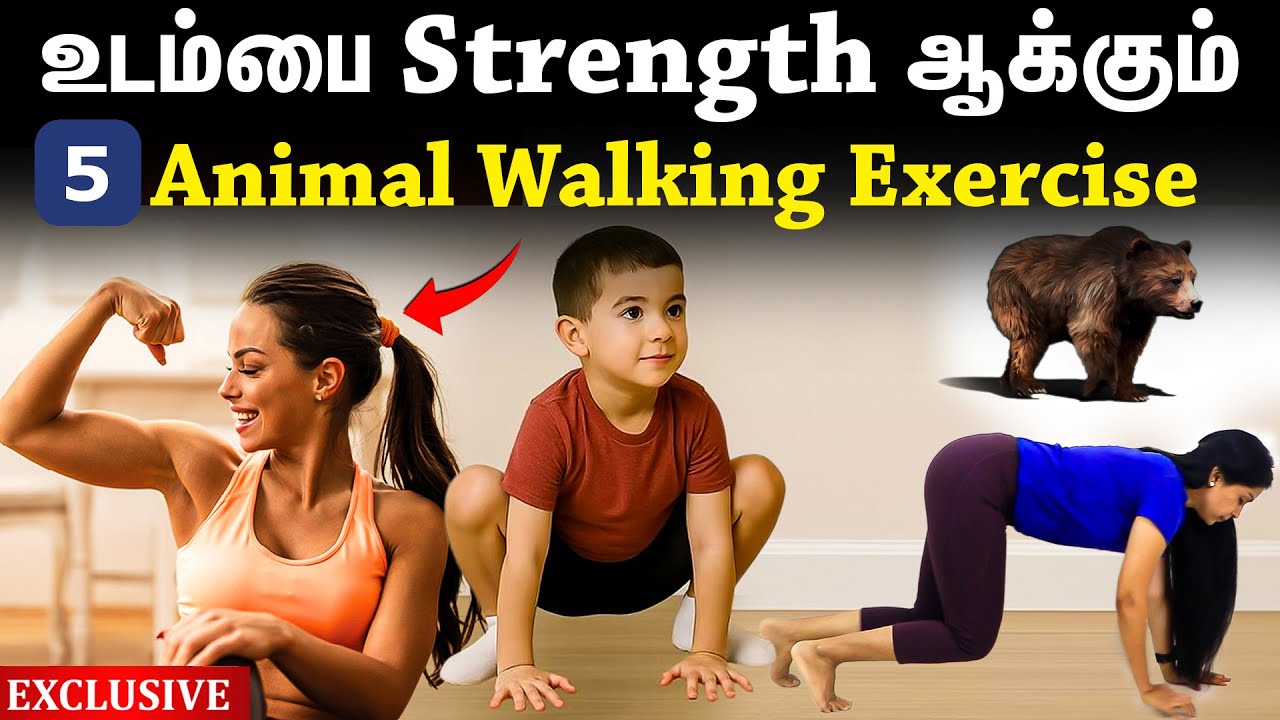 உடம்பை Strength ஆக்கும் 5 Animal Walking Exercise | Suganthi Jaya | International Yoga Trainer