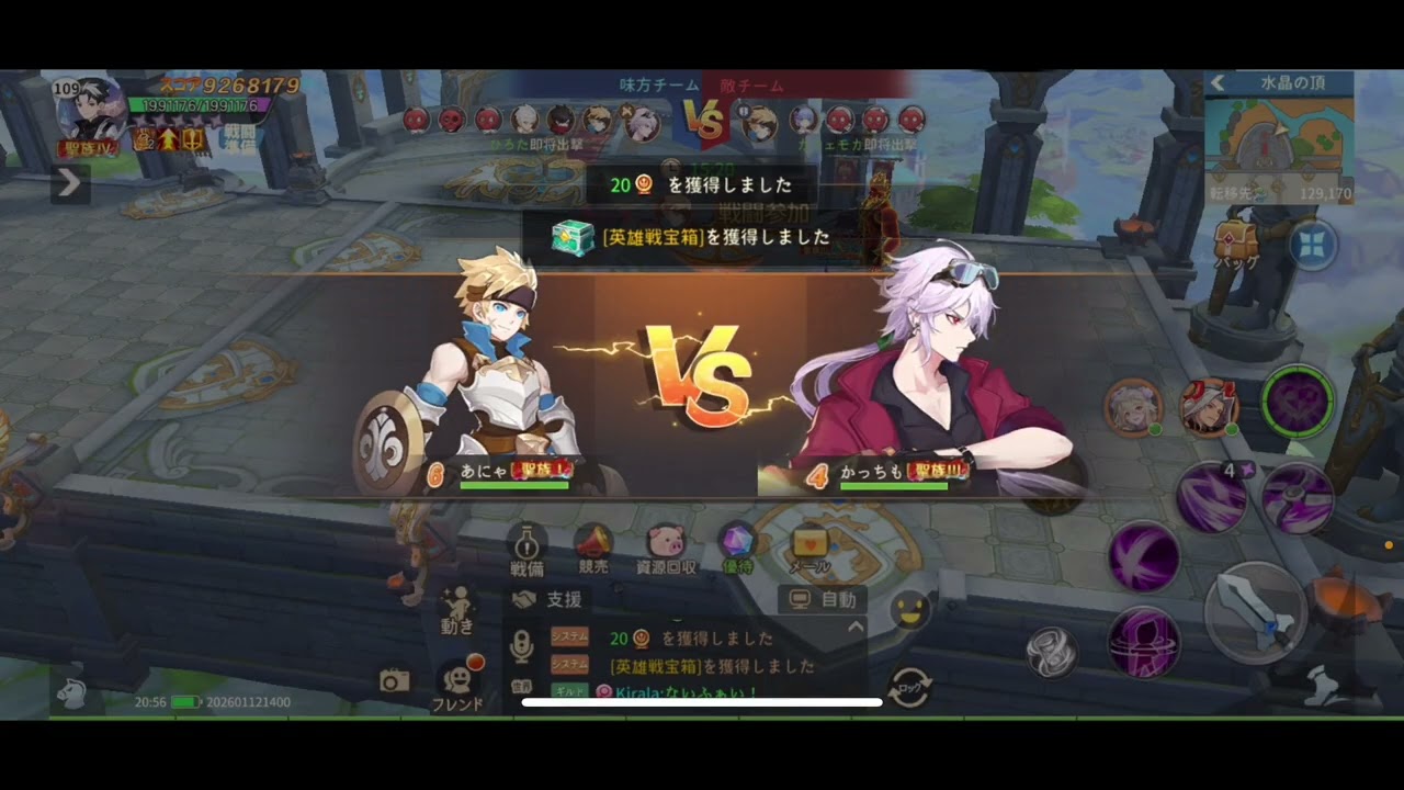 空の勇者たち ギルド戦vs めんだこ協会 1/31