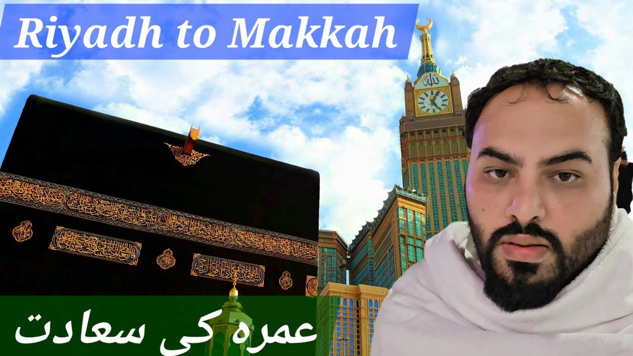Umrah Vlog 2025 | Travelling to Makkah | Khana Kaba | Gulfam Iqbal