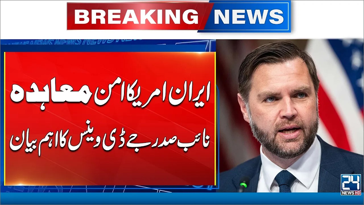 JD Vance Major Statement On US-Iran Peace Agreement - Iran-US Deal - 24 News HD