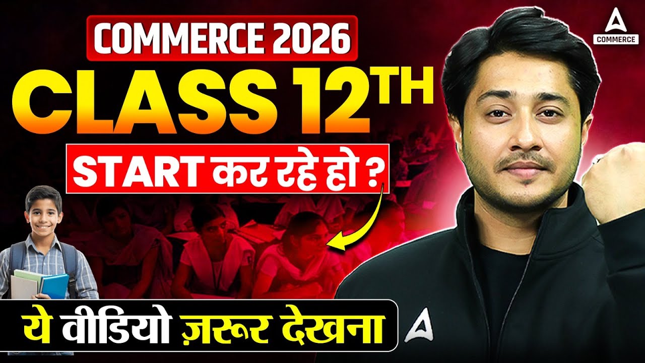 Starting Class 12th Commerce? Must Watch for Beginners