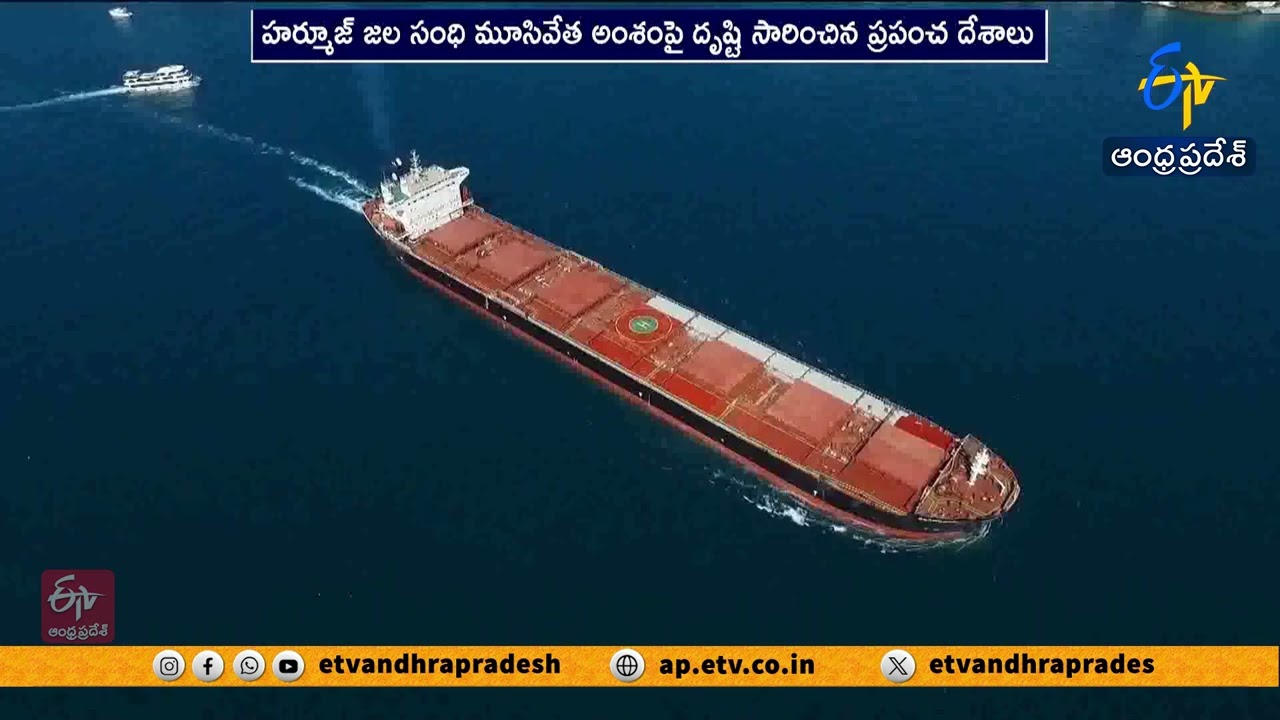 Hormuz Strait Crisis | 40 Nations Meet Under UK Leadership | India Joins Urgent Talks