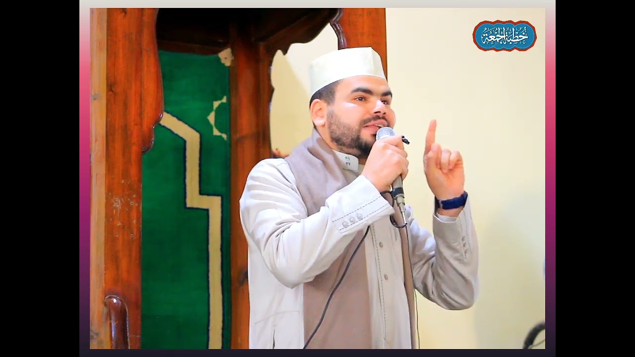 شؤمُ العقوقِ في الدنيا والآخرة || خطبةُ الجمعةِ كاملةً || أحمد عبدالرحمن