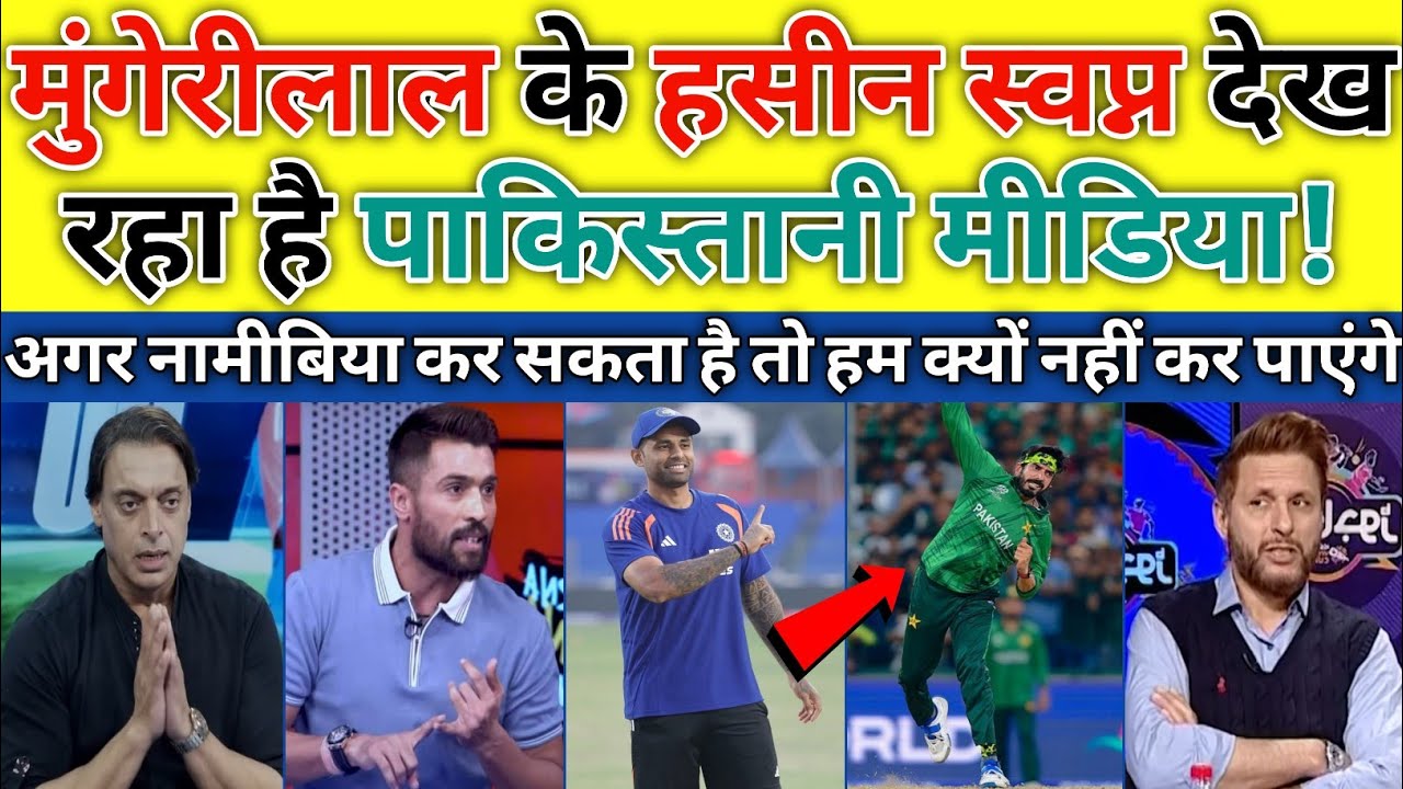 Pak Media Dreaming BIG to Beat India in T20 WC 2026 | India vs Pak Rivalry | Pak Reacts |