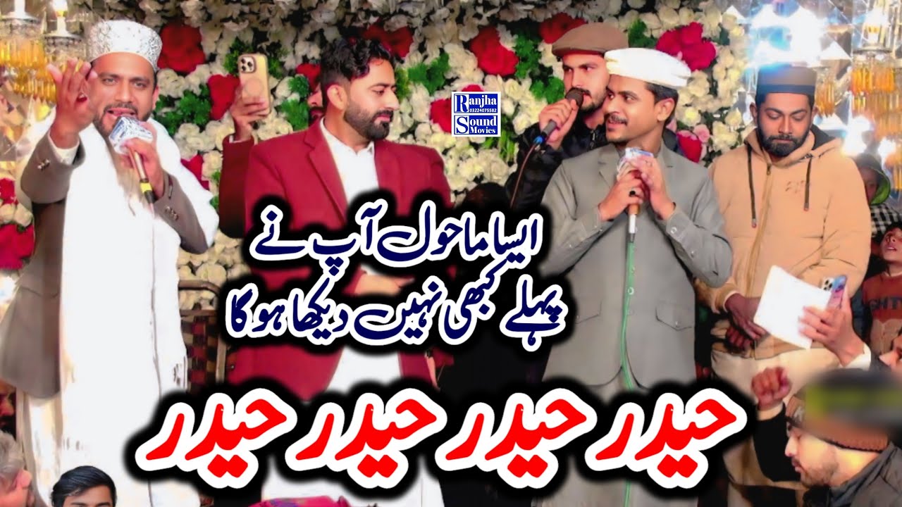 Muhammad Azam Qadri/Haidar Haidar/Letast Video 2026/Ranjha sound