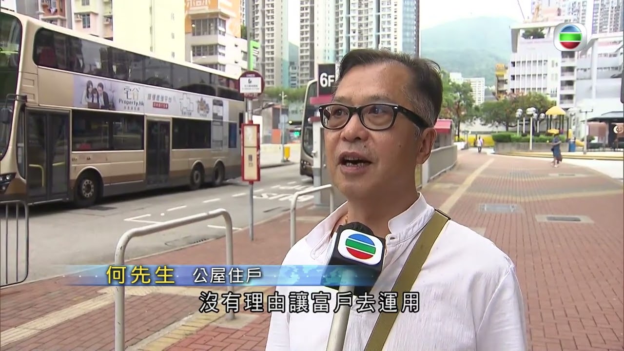 香港無綫｜7:30一小時新聞｜2023年5月23日｜