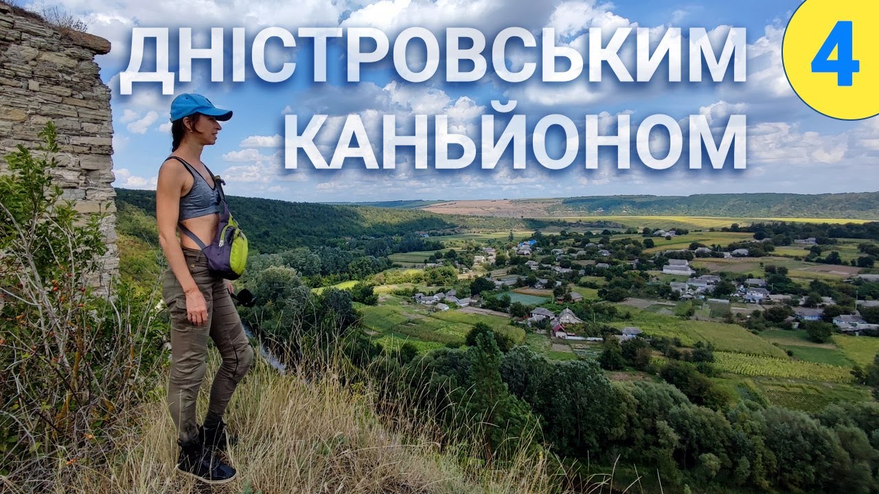 Кудринці - наймальовничіше село України