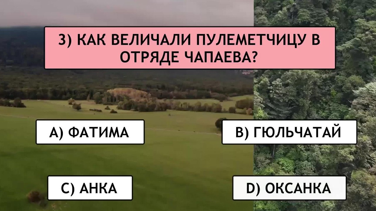 ВЫ живой СПРАВОЧНИК, если ОТВЕТИТЕ верно хотя бы на 15 вопросов