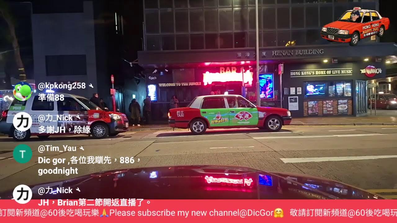 22/01/2026 香港歡樂的士直播🚖Hong Kong Happy Taxi on Live🤩