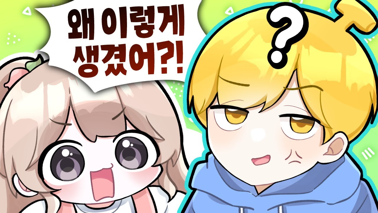대놓고 기습 무례 해버리기