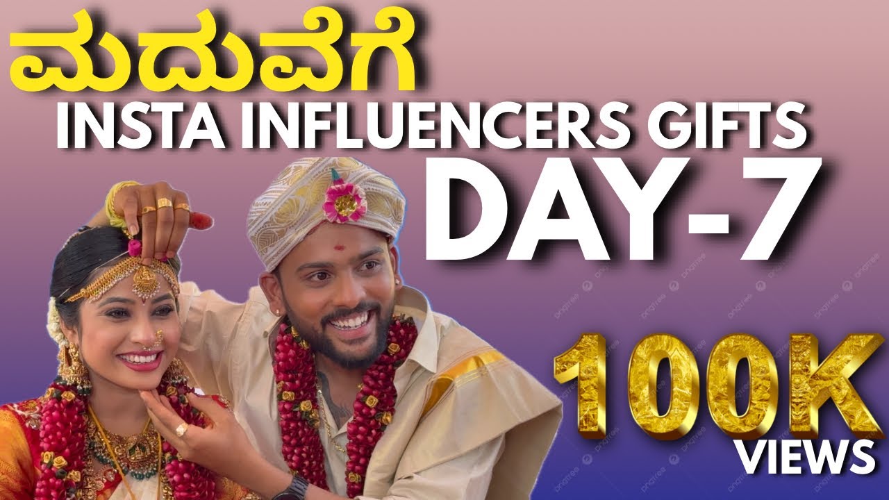 ನಮ್ಮ ಮದುವೆಗೆ INSTA INFLUENCERS GIFTS..!!🎁@sannumunnu #aftermarriage #lovemarriage #sannumunnu #cute 