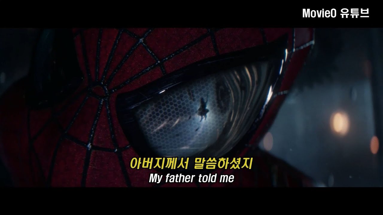 🔥어스파 맞춤 띵곡🔥 : Avicii - The Nights [가사/해석/lyrics]