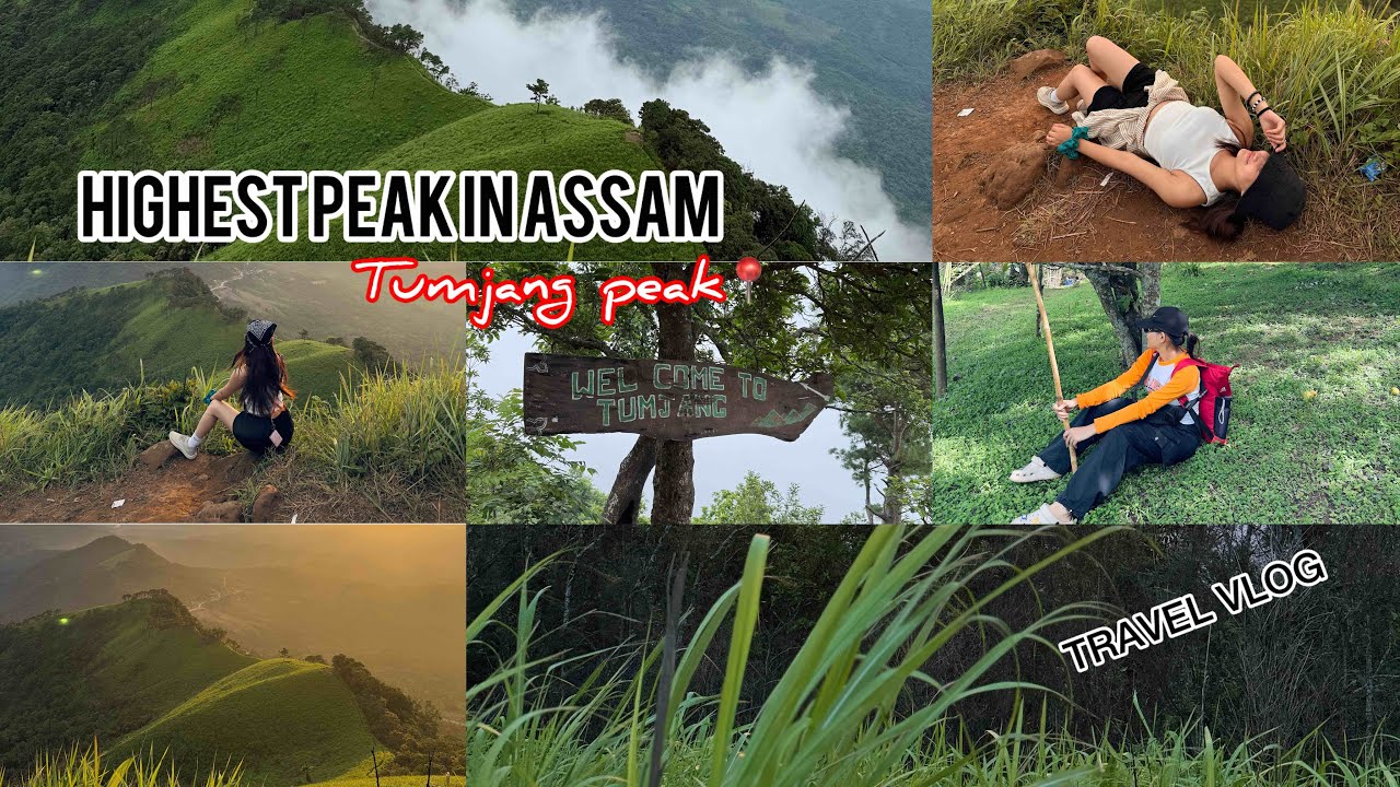 My first trekking vlog ⛰️|| Tumjang peak📍|| DIMA HASAO || ASSAM /// #travelvlog 