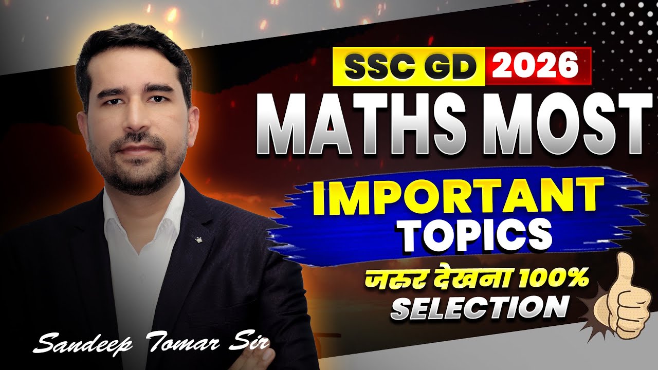 SSC GD 2026 ✅ Maths Most Important Topics 🔥सिर्फ ये Topics पढ़ो और 40/40 पक्के #sscgd #sscgd2026
