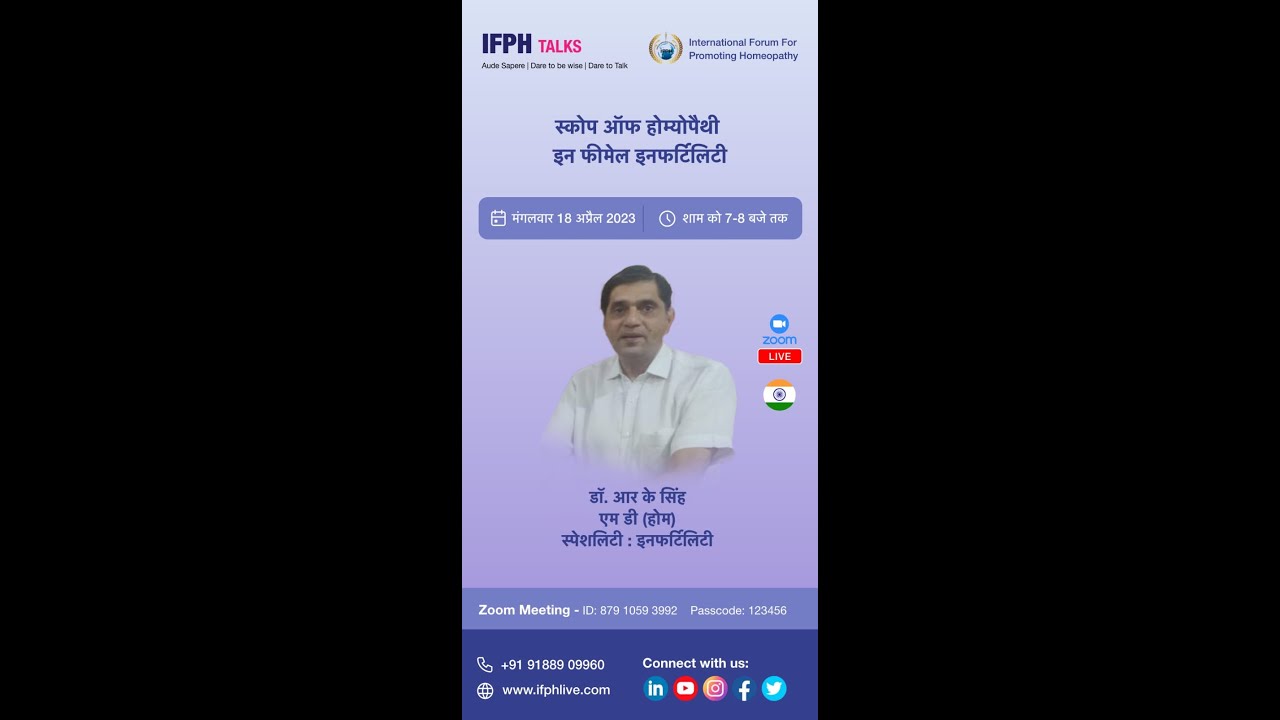 960 IFPH Hindi 2023 April 18 Dr R K Singh - Infertility