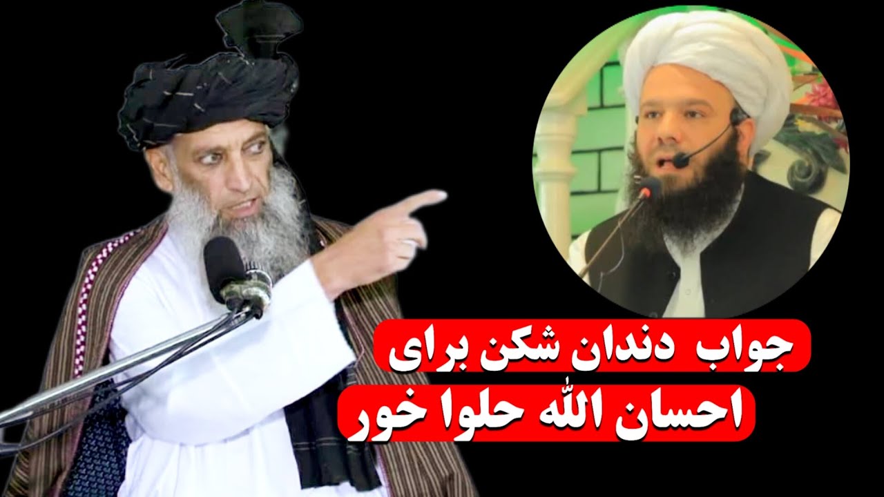 خطبه جدید و جواب چوچه سیفی