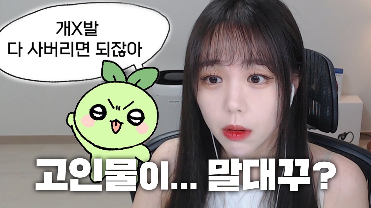 그래서 니들이 뭘 할 수 있는데