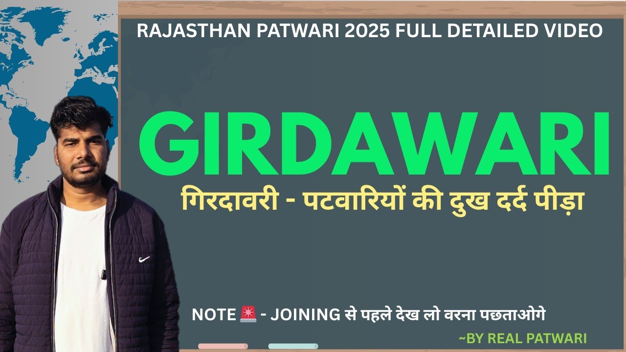Rajasthan Patwari full detailed video ON GIRDAWARI by REAL PATWARI | #patwari #patwar #patwariexam 