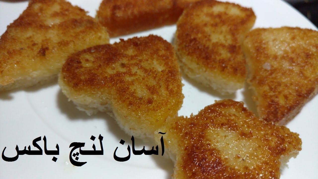 School Lunch kai liay yeh banain | Potato simple recipe | School Lunch ideas – 3