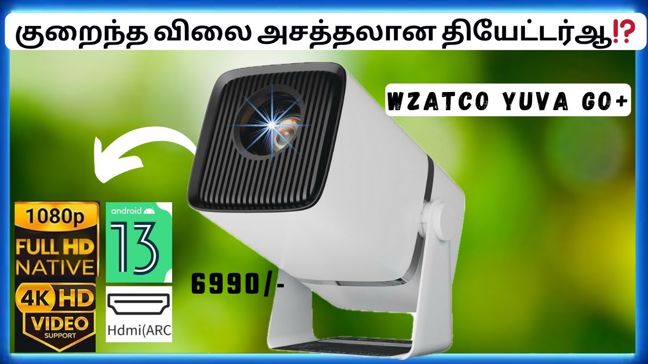 குறைந்த விலை அசத்தலான தியேட்டர் ஆ⁉️WZATCO Yuva Go Plus Smart Home Projector😮Tamil