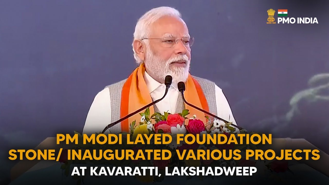 PM Modi lays foundation stone/ inaugurates various projects at Kavaratti, Lakshadweep