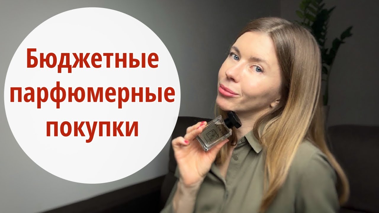 Бюджетная ниша. Классный клон снятого Gucci Eau de Parfum II. Ужасное знакомство с дорогим ароматом
