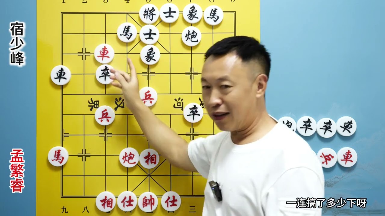 孟繁睿象甲大發神威！五子登科鐵桶陣，狂轟濫炸 