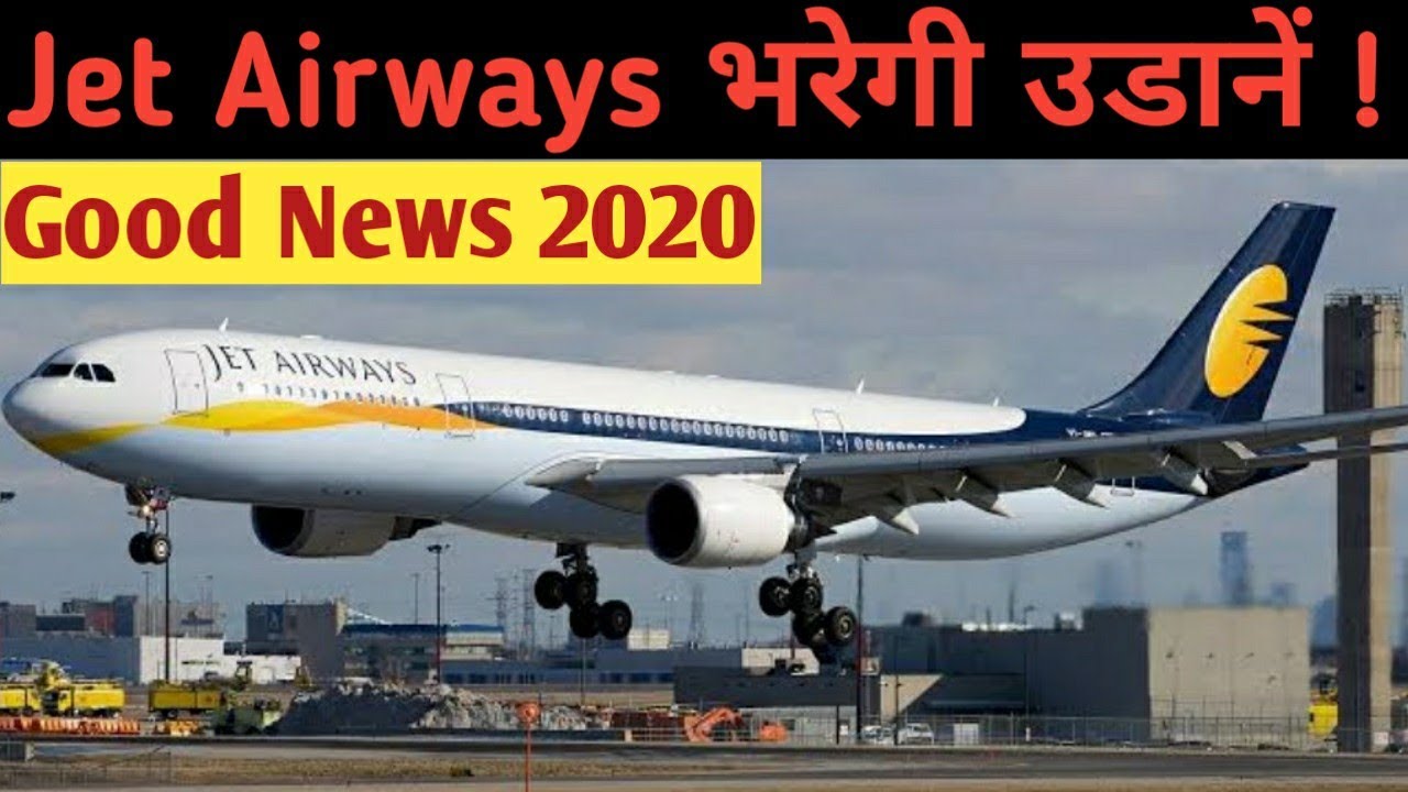 Jet Airways maybe Starting in January 2020