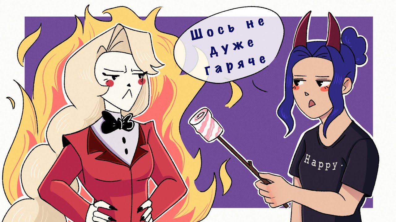 Доросла версія Діснею?! |Готель Газбін | [АНІМАЦІЙНИЙ ОГЛЯД]