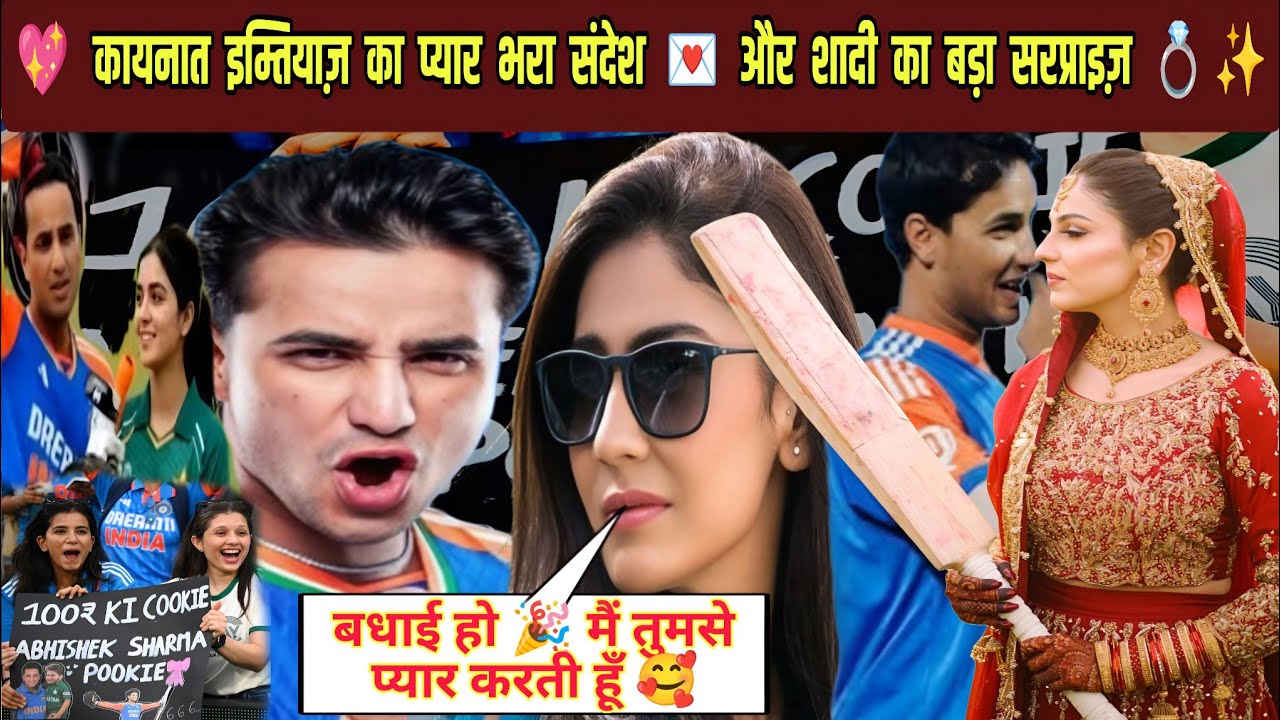 Kainat Imtiaz Heartfelt Message for Abheshak/ Big Wedding Surprise After Wining Major Cricket Award!