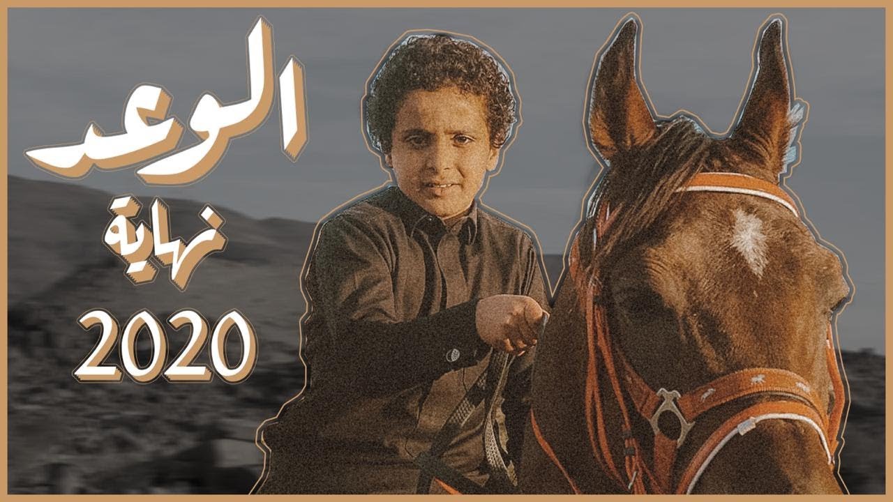 نواف السعودي والخيل 🐴