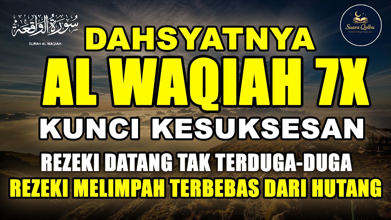 Surat Al WAQIAH 7x , dengarkan hutang lunas , Rejeki datang dari berbagai arah