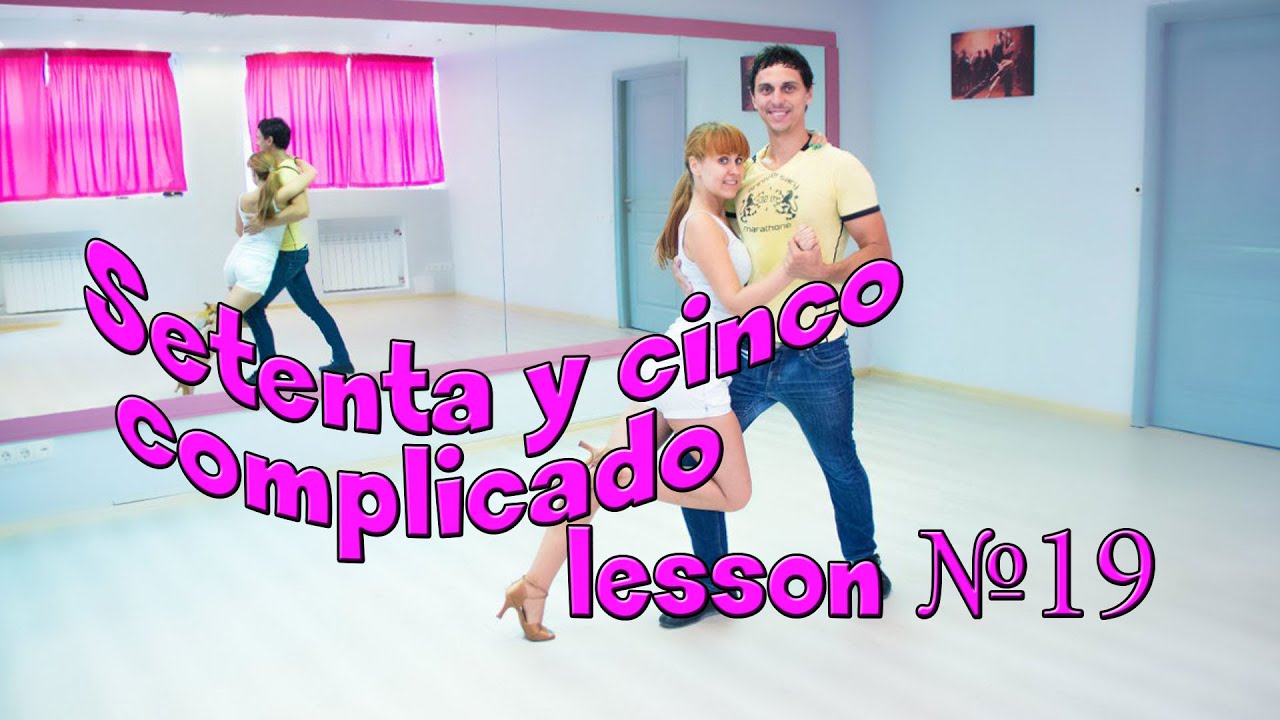 Setenta y cinco complicado  - Salsa casino dance lesson №19 (Bailando)