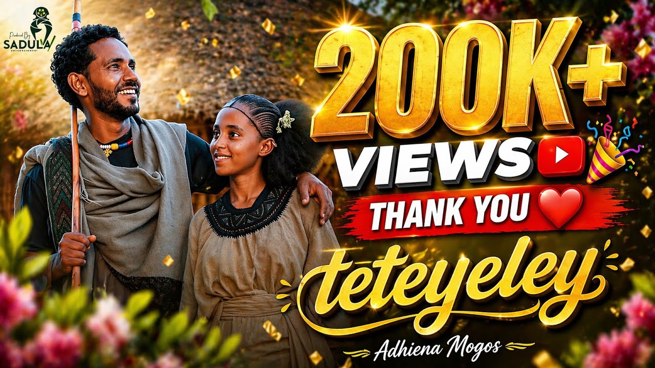 Adhiena Mogos - teteyeley -  ኣድሄና መጎስ -ትተየለይ - Ethiopian Raya Music 2025 ( Official Video )
