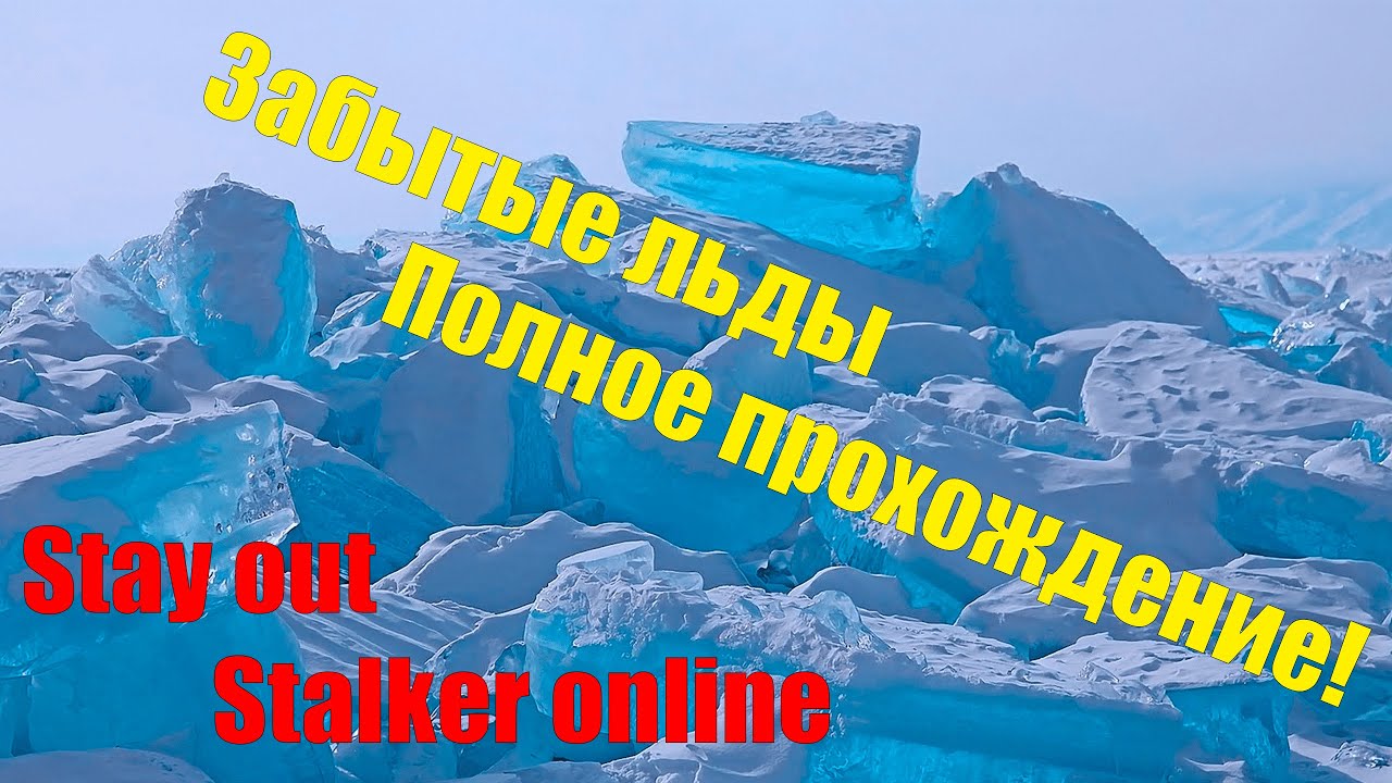 Проход события 