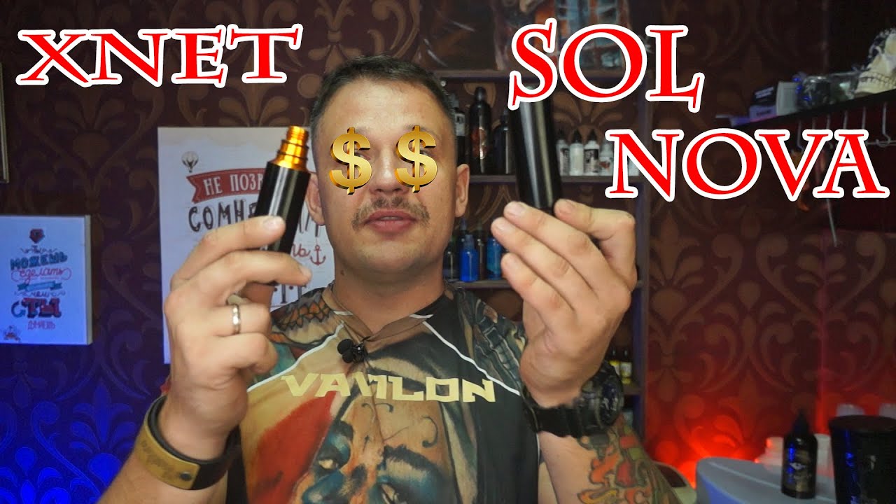 Ambition/XNET Sol Nova Обзор / Rewiev