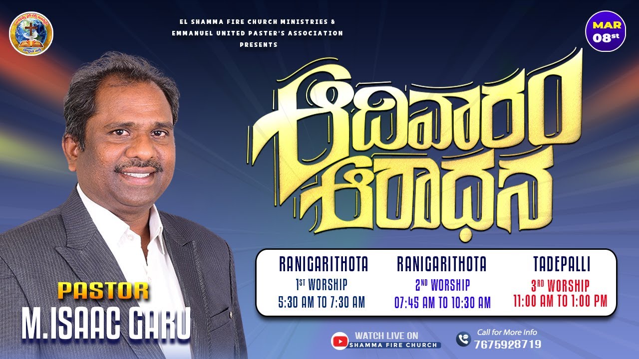 08.03.2026 ||WORSHIP-1|Shamma Fire Church-Pas.#Isaac Garu #Vijayawada #Live