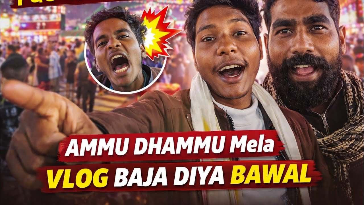 Full vlog mela mai machha bawal public vlog 😂 ammudhammu07 ki majedar comedy vlog 😂 bakchodi on top