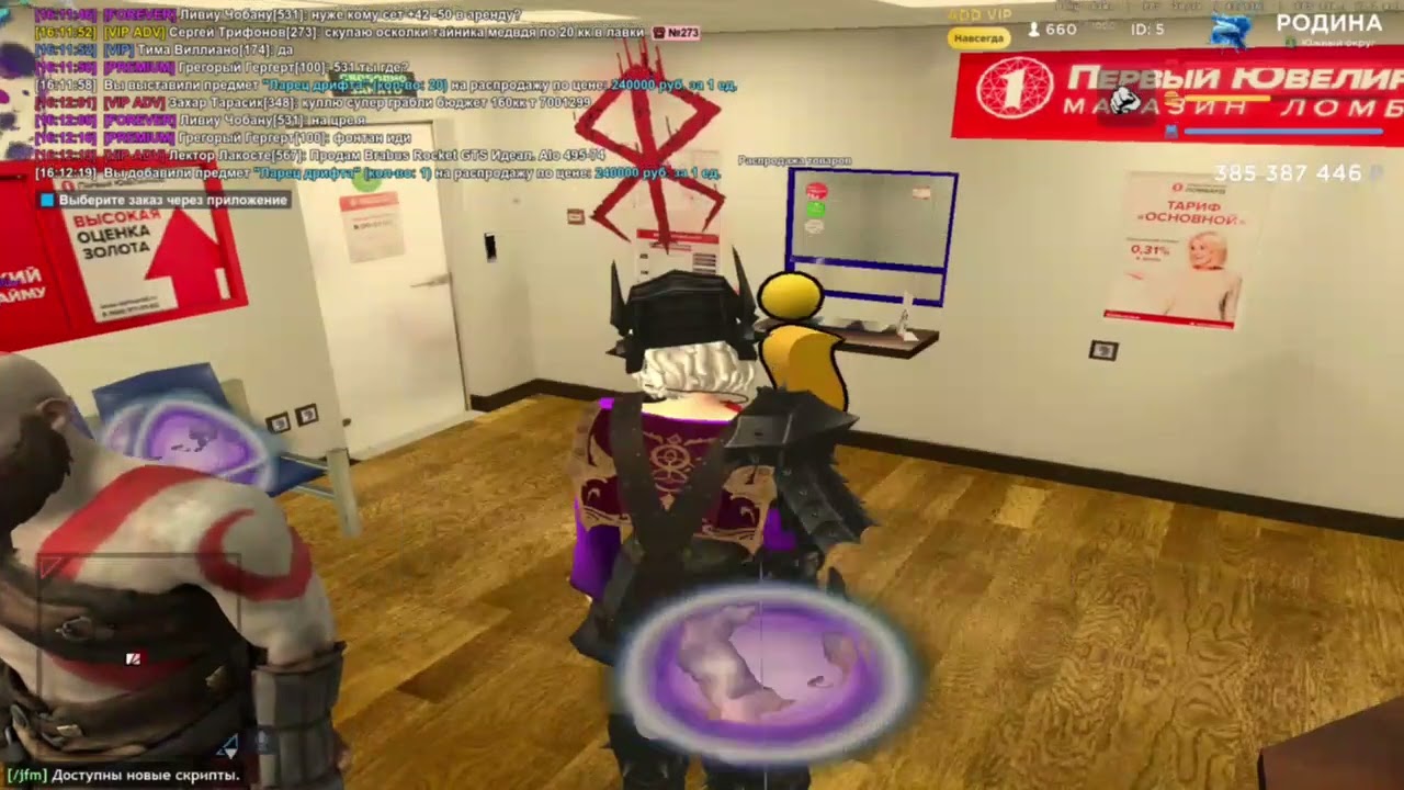 document 5215715358350019968