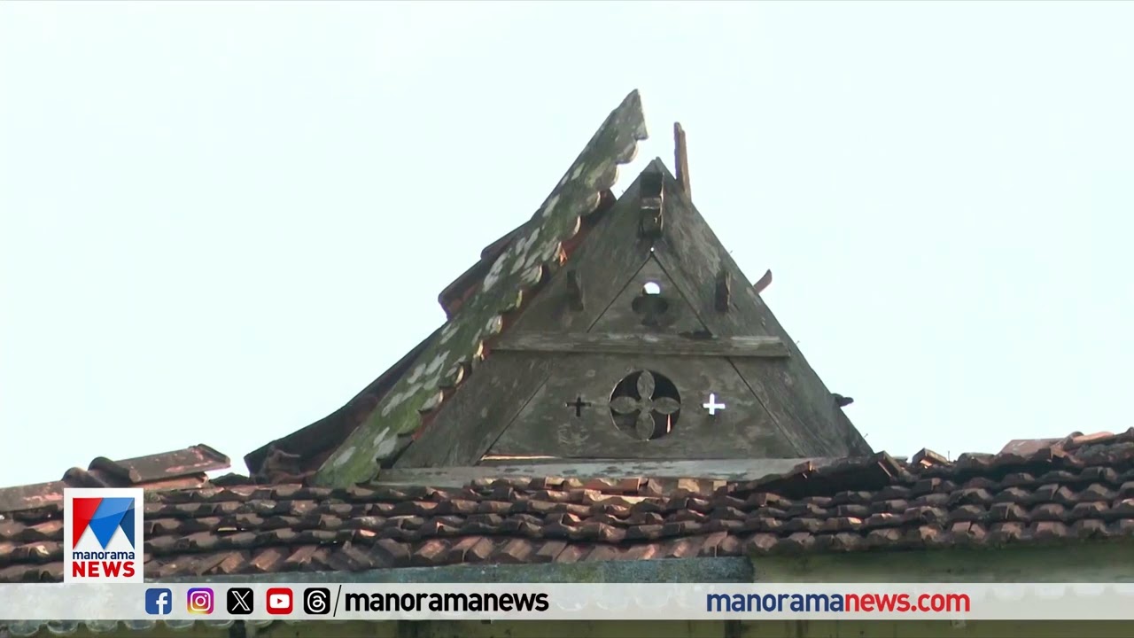 ഭ്രമയുഗത്തിനായി സെറ്റിടേണ്ടായിരുന്നു; തകര്‍ച്ചയുടെ വക്കില്‍ ആറന്മുള മേൽശാന്തിമഠം ‌#kollam