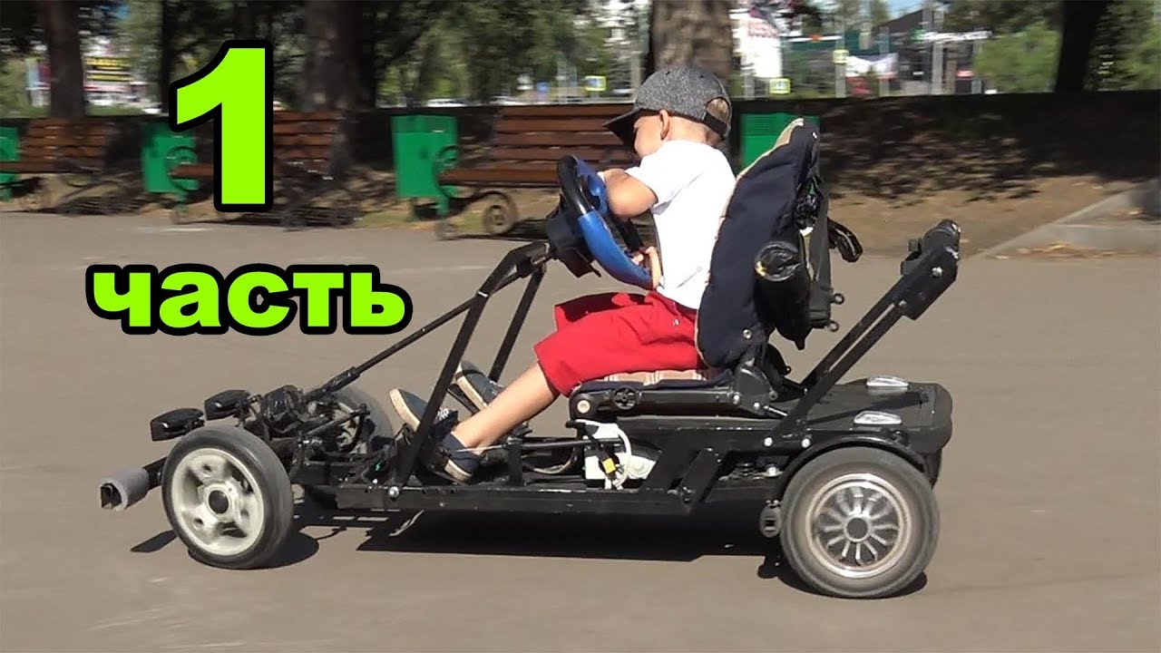 Улетный гиро багги 1 часть