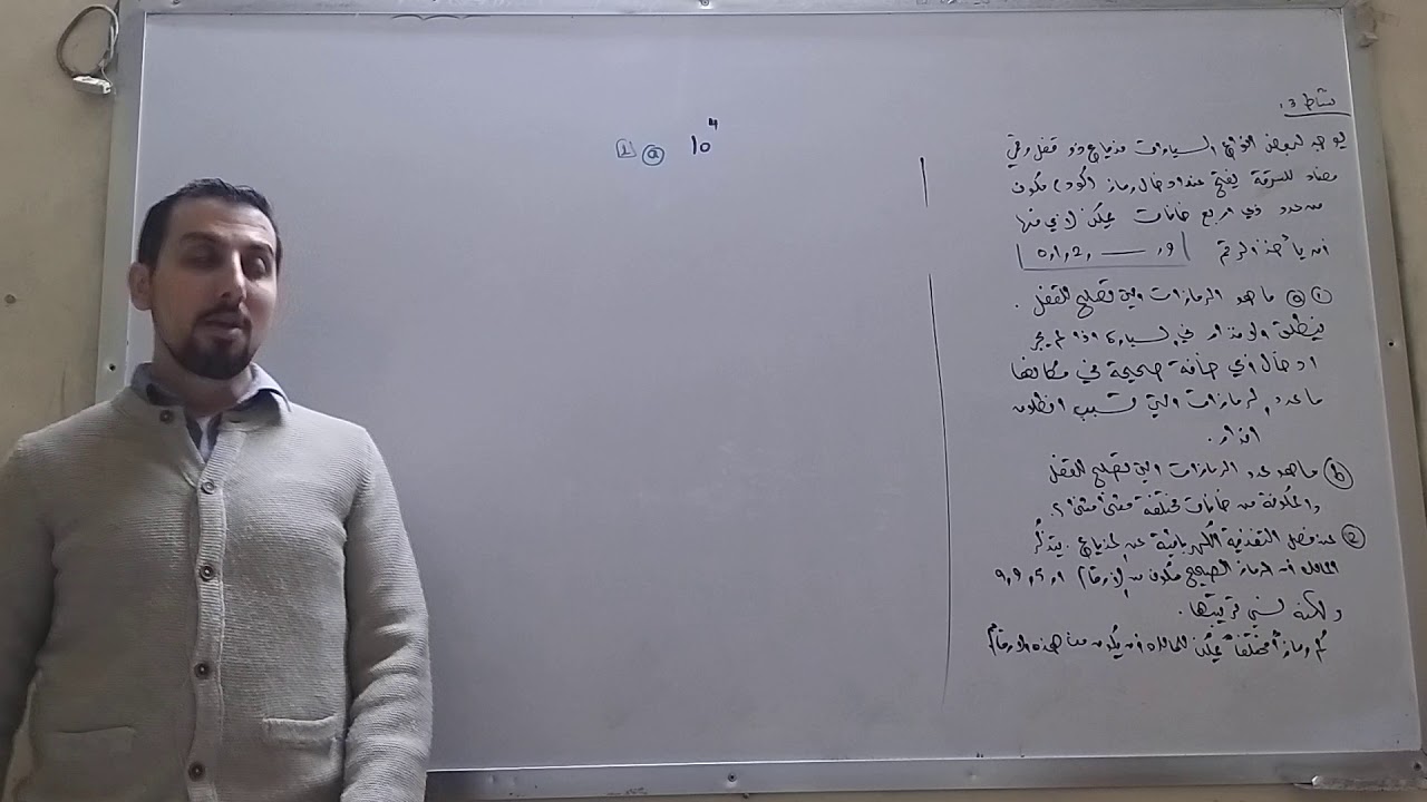 تحليل توافقي نشاط ٣