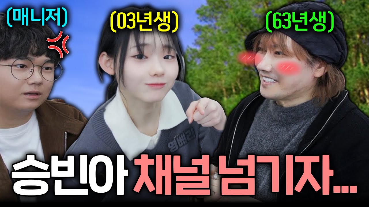 🐔김장훈: 