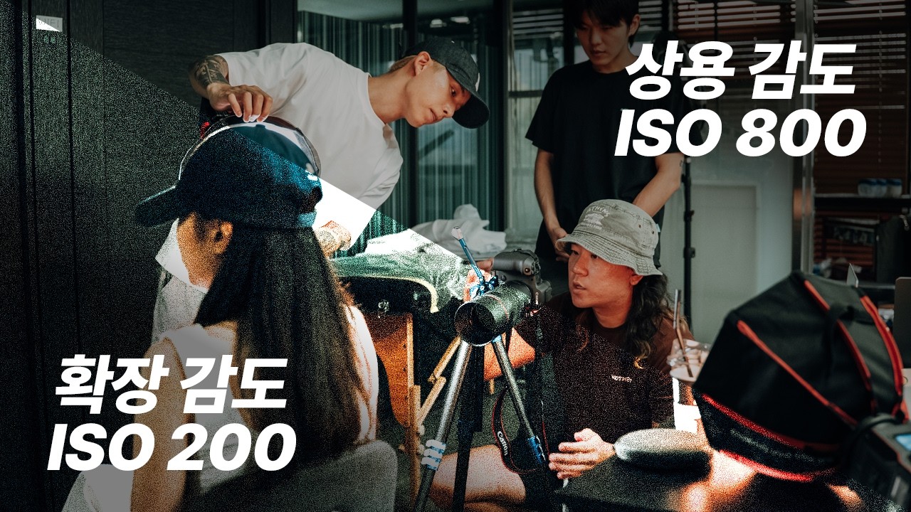 확장감도가 뭔데요? 쓰면 안되는 건가요?