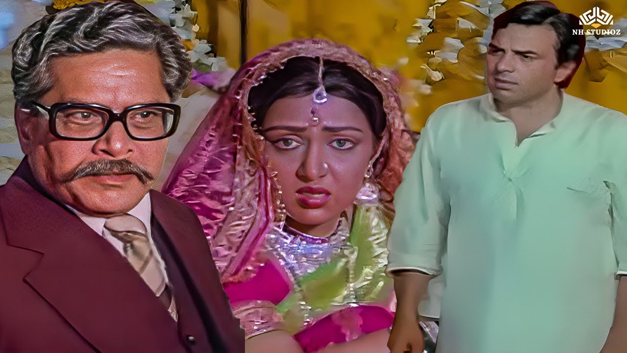 तुम्हारी शादी एक पागल लड़की से हो गई! | Dharmendra, Hema Malini Emotional Scene