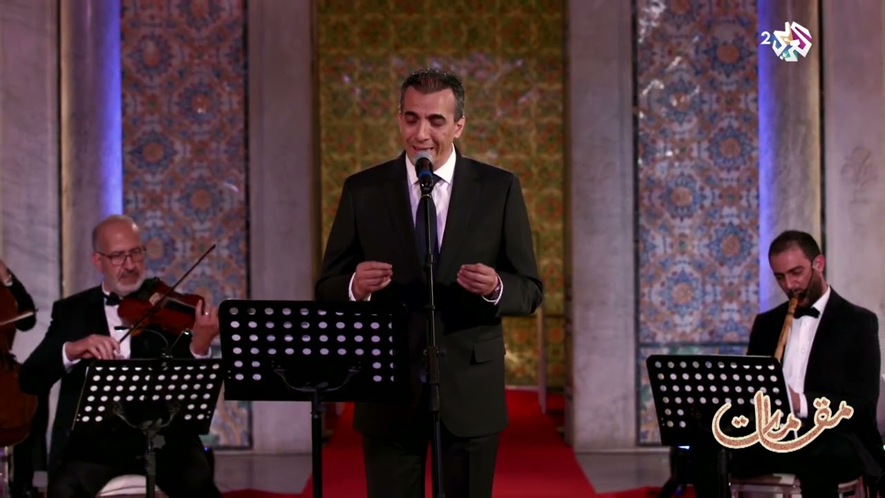 فيك كل ما أرى حسن / بالذي أسكر   رشيد غلام